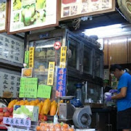 泰成水果店