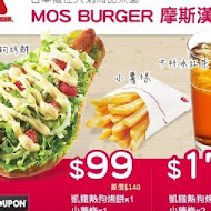 摩斯漢堡MOS BURGER(台北捷運爵士廣場店)