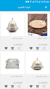 عالم السيف ‎(圖4)-速報App