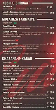 Bighdey Nawab menu 3