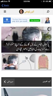 Anwar Lodhi - náhled