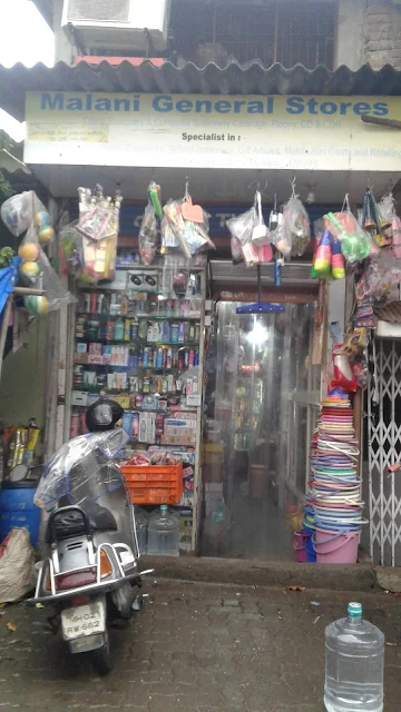 Malani General Stores photo 