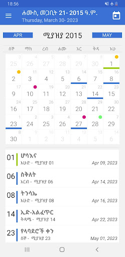 Ethiopian Calendar & Converter screenshot #2