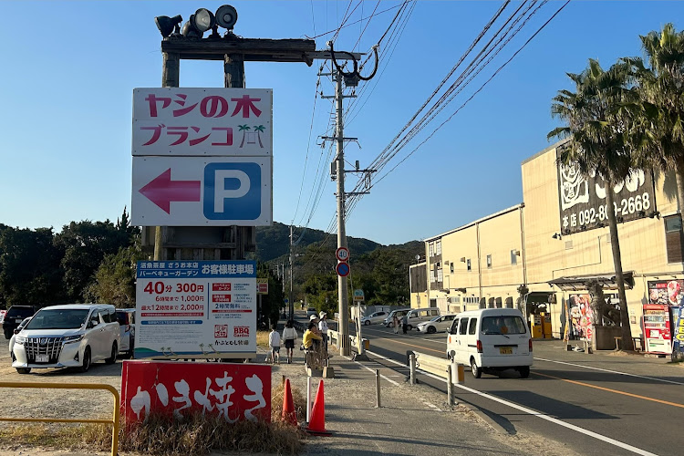 スカイラインの唐津バーガー・唐津城・#糸島・海中鳥居・祐徳稲荷神社に関するカスタム事例の投稿画像40枚目