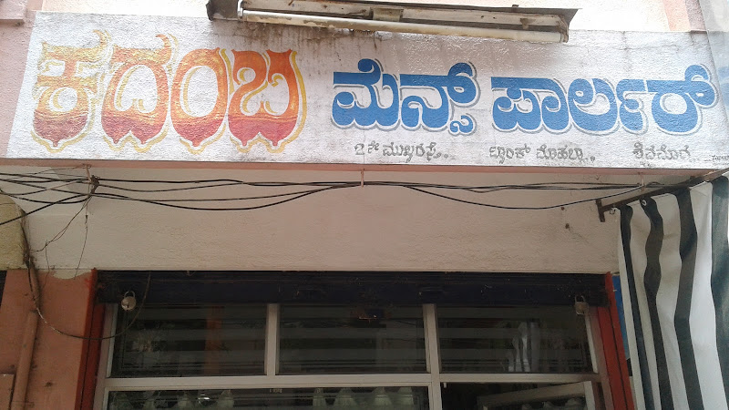 Kadamba Mens Parlour Shivamogga