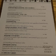 Joseph Bistro 想想廚房