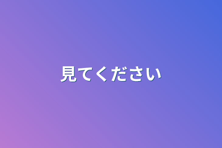 「【企画】是非参加してくれると嬉しいです」のメインビジュアル