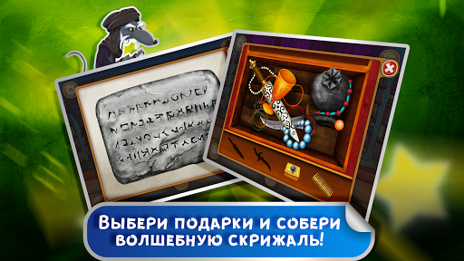 Машины сказки калиф аист