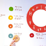 Haritts Donuts & Coffee(台中店)