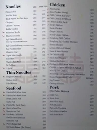 Hong Kong II menu 2
