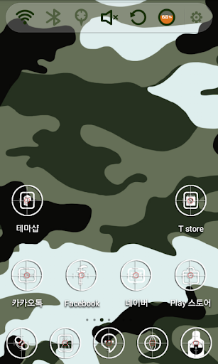 Camouflage Launcher Theme