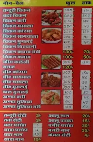 Azad Restaurant menu 2