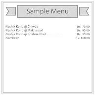 Anay Namkeen's menu 1
