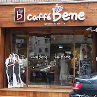 咖啡伴 caffebene
