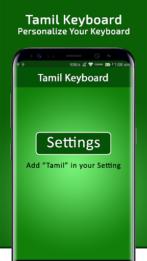 Tamil Keyboard