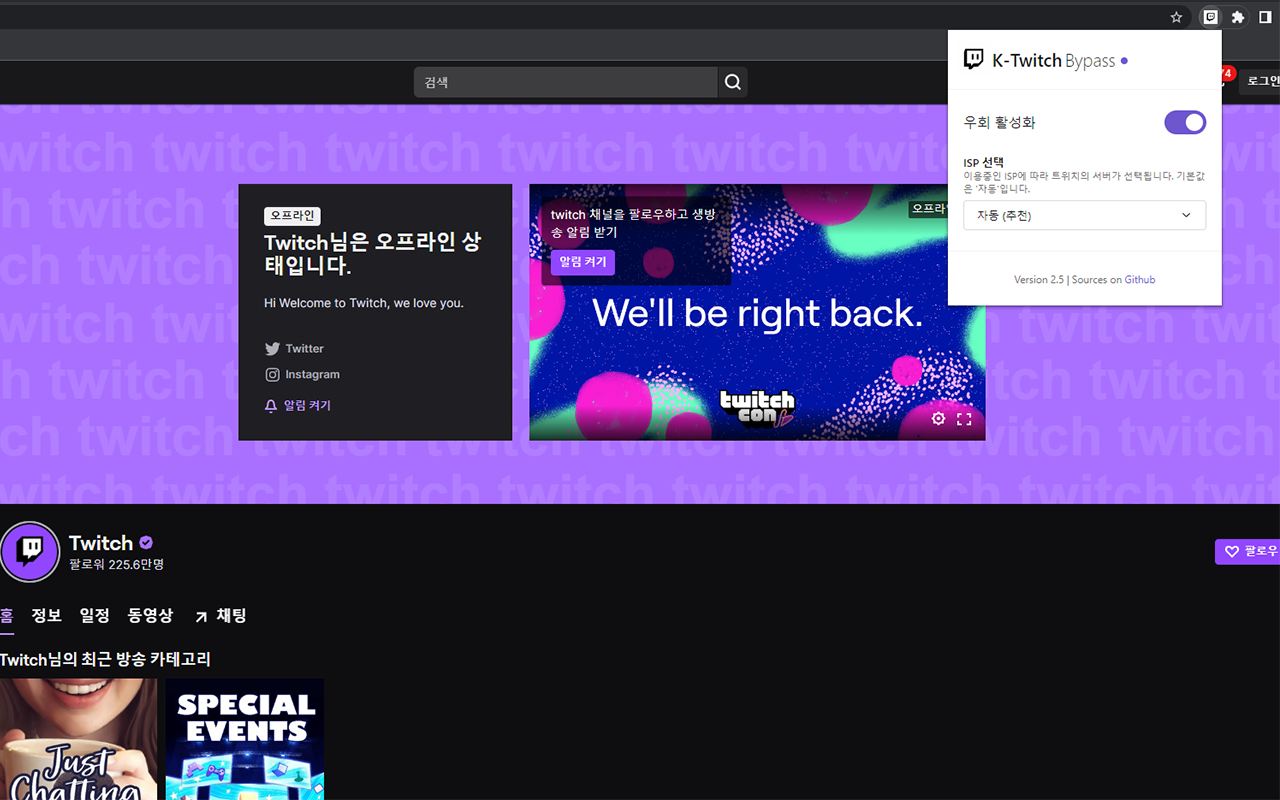 K-Twitch-Bypass Preview image 0