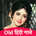 Old hindi songs - Purane gane