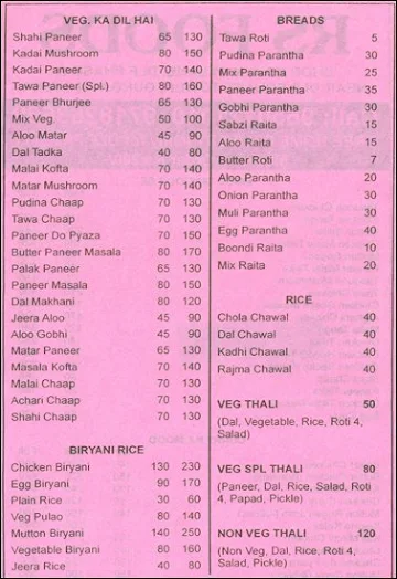 R S Foods menu 