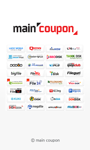 파일혼 무료쿠폰 - 웹하드 쿠폰 포인트 쿠폰 P2P