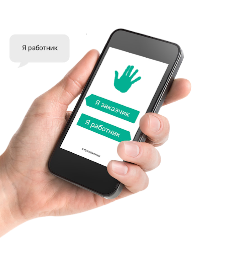 Android application Guranium screenshort