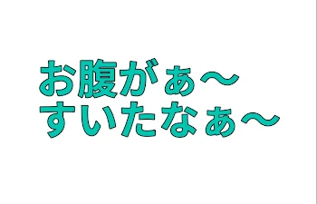 一言日記　#2