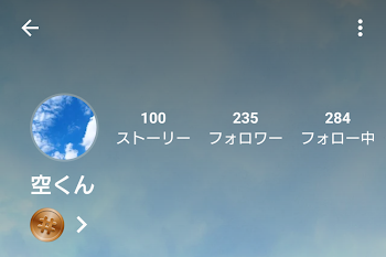 「空ぴへ(空ぴ以外は回れ右)」のメインビジュアル