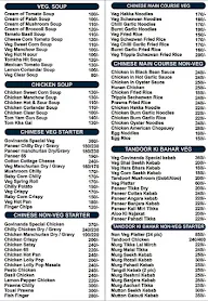 Tatyancha Dhaba menu 2