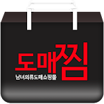 Cover Image of Download 도매찜 1.4.2 APK