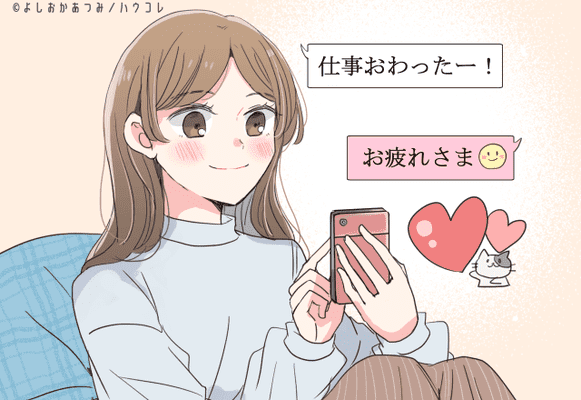 これ惚れないやつおらんやろ 男が堕ちる Lineの駆け引き返信 Trill トリル