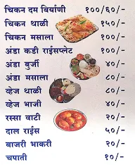 Hotel Krishna menu 1