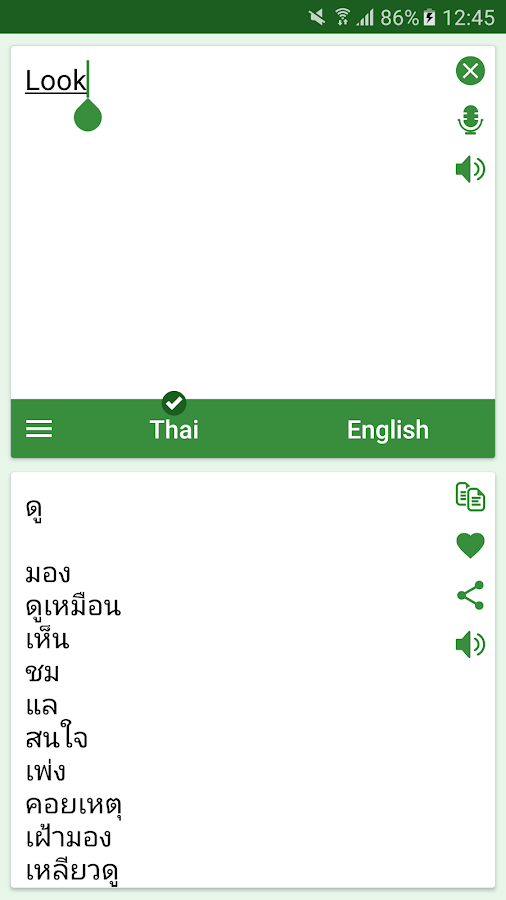 Thai Translator 79