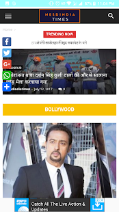 Need India Times(圖1)-速報App