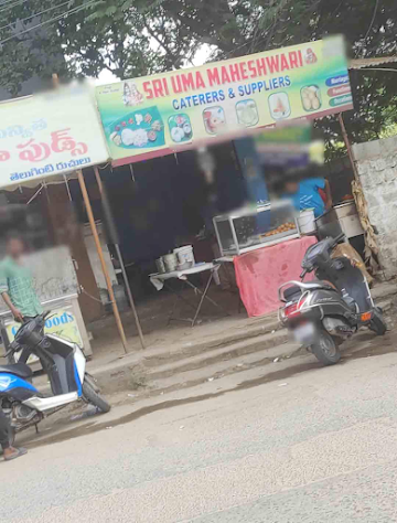 Uma Maheswari Tiffin Center photo 