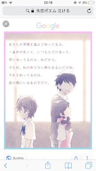 「モテモテのＳ君⚾の話」のメインビジュアル