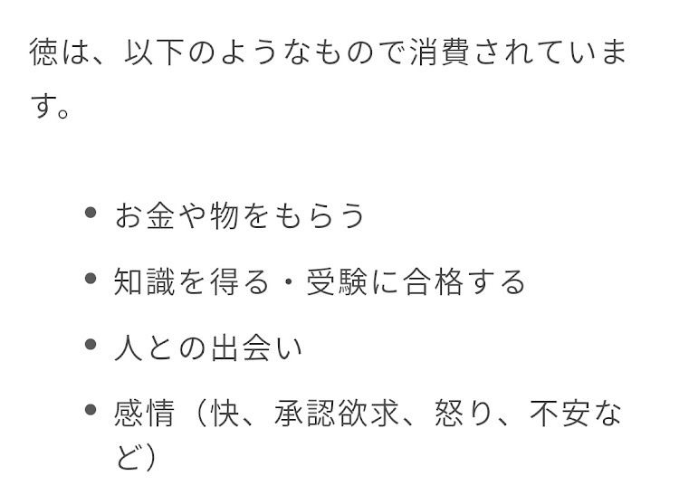 の投稿画像38枚目