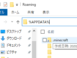 Minecraft 死んだ場所 592358-Minecraft 死んだ場所
