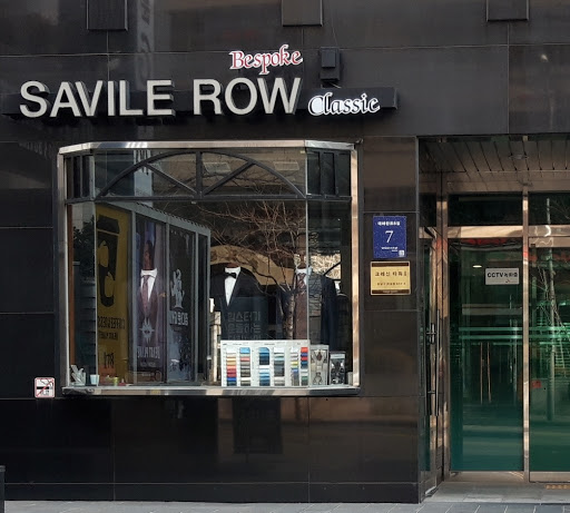 SAVILE ROW Classic