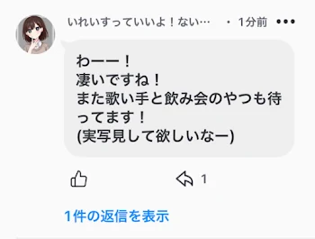 「実写いつでもみせます！」のメインビジュアル