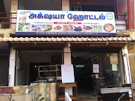 Nellai Akashya Hotel photo 1