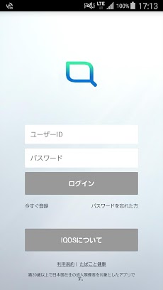 iqos.jpのおすすめ画像1