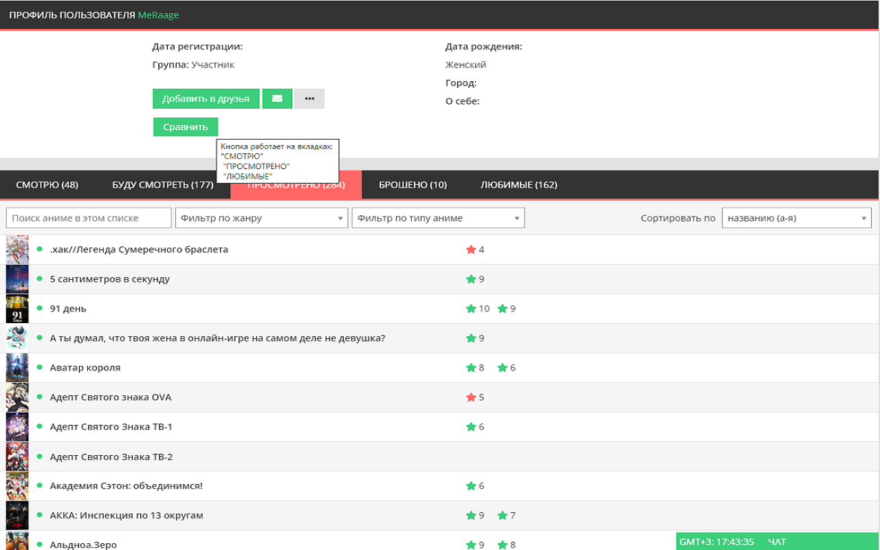 YummyLooper Preview image 1