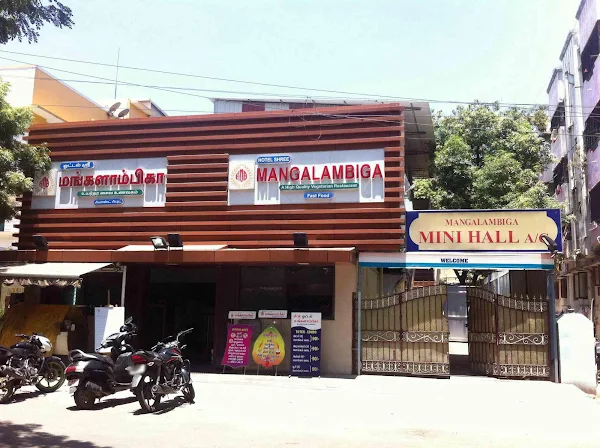 Hotel Shree Mangalambiga photo 