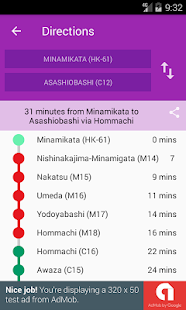 Trainsity Osaka(圖4)-速報App