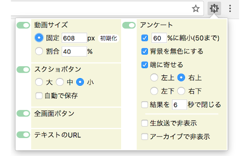 N予備校パッチ