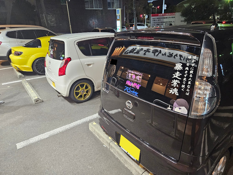 モコのあやのっちさんが投稿したカスタム事例の投稿画像2枚目