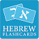 Hebrew Flashcards icon