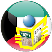 Kuwait News - Kuwait Time News -  Arab Times News