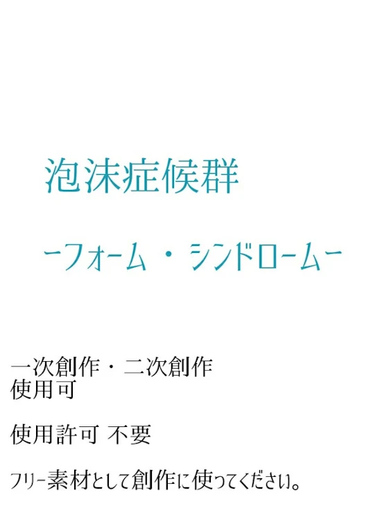 「こっちゃぁぁん！」のメインビジュアル