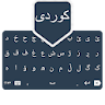 Kurdi Keyboard/کیبۆردی کوردی icon