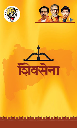 Shivsena Maharashtra - Latest version for Android - Download APK